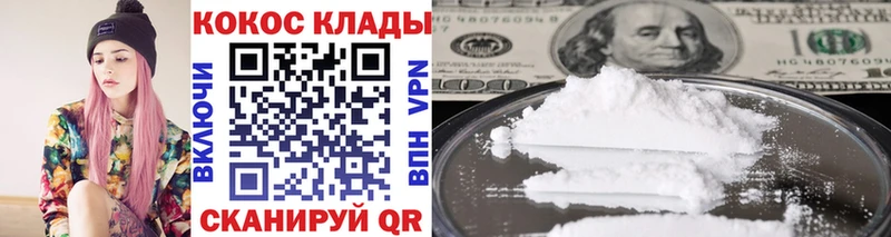 Купить наркоту Мосальск Конопля  Alpha PVP  Гашиш  Мефедрон 