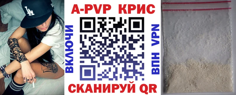 НБОМе Мосальск