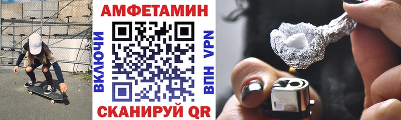 АМФ 97% Мосальск
