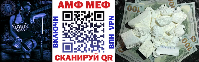 АМФ Premium  Мосальск 