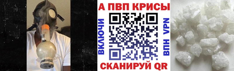 APVP Crystall  сайты даркнета официальный сайт  Мосальск  где можно купить  