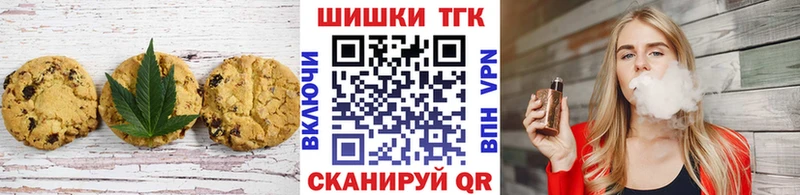 Еда ТГК марихуана Мосальск