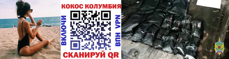 цены   даркнет как зайти  Кокаин Fish Scale  Мосальск 