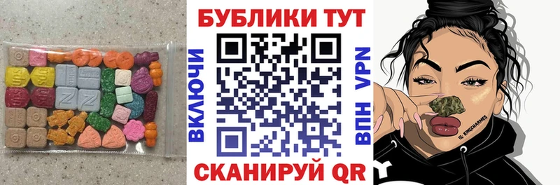 закладка  Мосальск  ЭКСТАЗИ XTC 