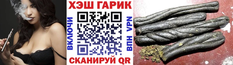 Гашиш AMNESIA HAZE  Мосальск 