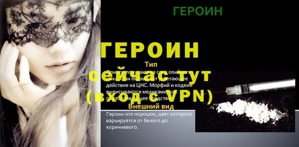 меф VHQ Алексин
