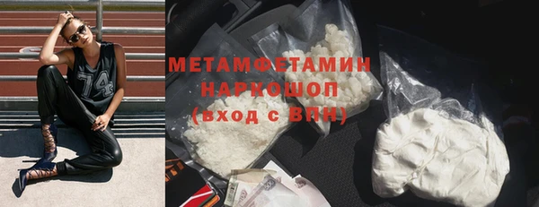 хмурый Абдулино