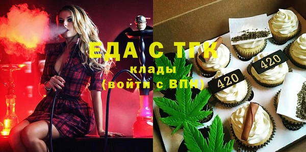 меф VHQ Алексин