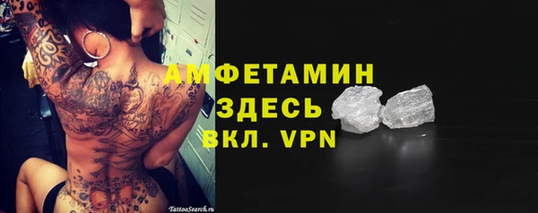 марки nbome Абинск