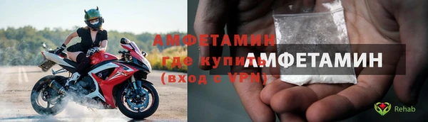 ALPHA-PVP Абаза