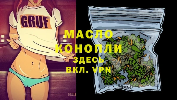 марки nbome Абинск