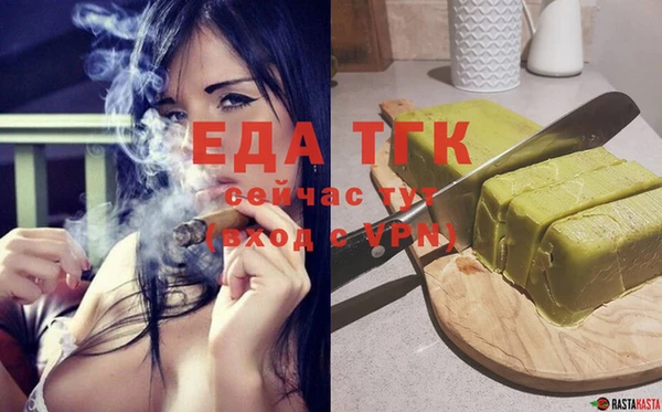 соль курить ск Алексеевка