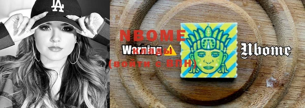 марки nbome Абинск