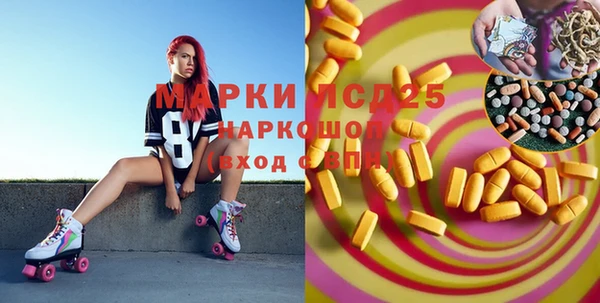 меф VHQ Алексин