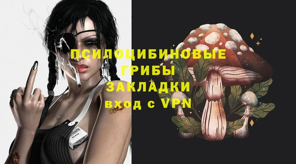 марки nbome Абинск