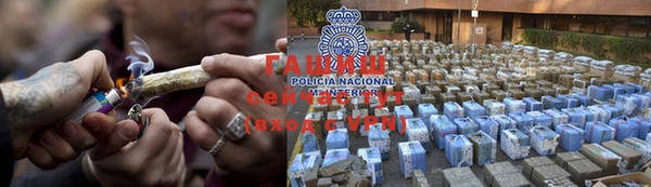 меф VHQ Алексин