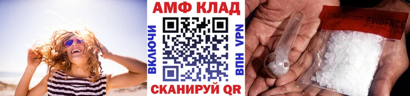 Первитин Methamphetamine купить цена Мосальск